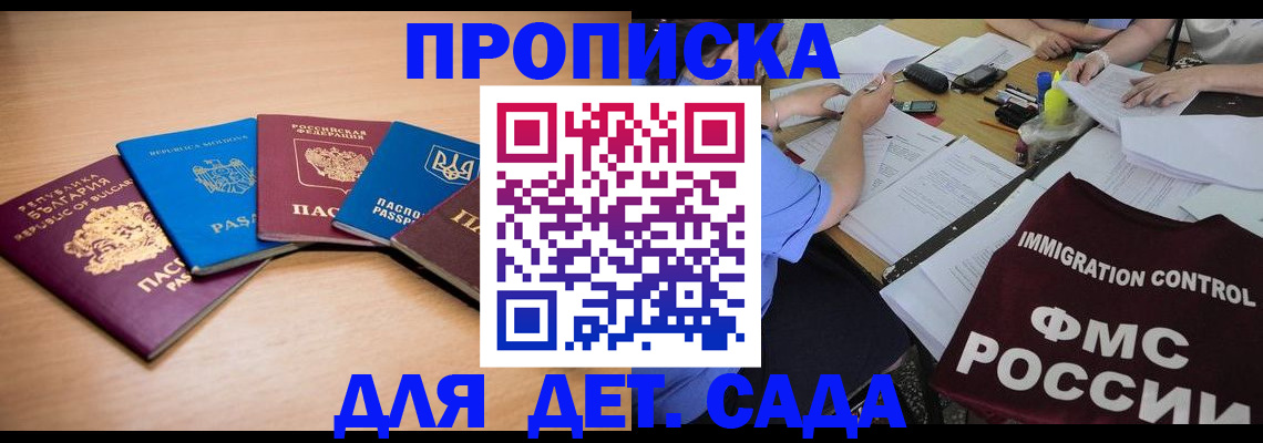 найти адрес прописки в Михайлове